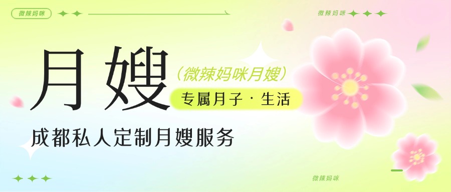简约弥散风微信公众号封面首图 简约弥散风微信公众号封面首图