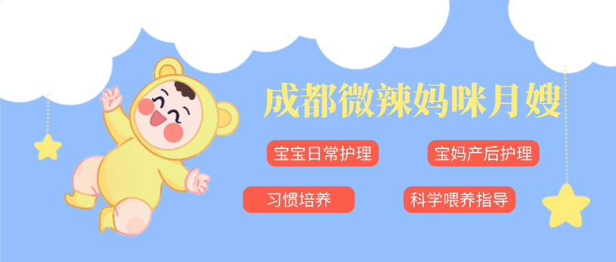 微辣公众号首图 微辣公众号首图