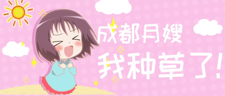 醒目大字娱乐吃瓜专用公众号首 醒目大字娱乐吃瓜专用公众号首