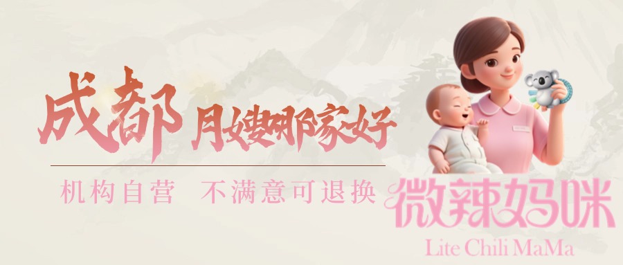 中医养生医疗健康公众号简约首图 (1) 中医养生医疗健康公众号简约首图 (1)