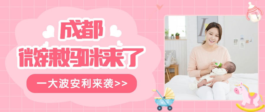 萌宠宠物店可爱实景主图公众号首图 萌宠宠物店可爱实景主图公众号首图