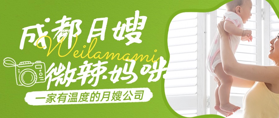 旅游出行武夷山景点宣传套装公众号首图 旅游出行武夷山景点宣传套装公众号首图