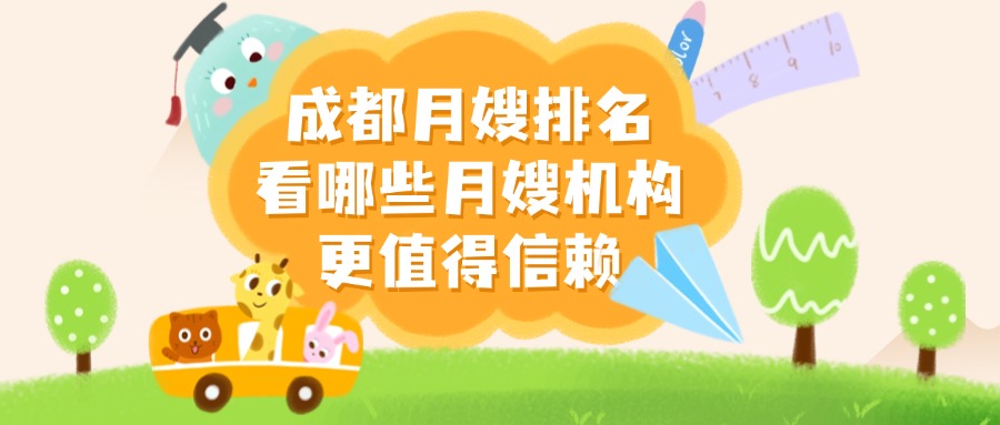 中秋节放假通知渐变微光扁平风公众号首图 (1) 中秋节放假通知渐变微光扁平风公众号首图 (1)