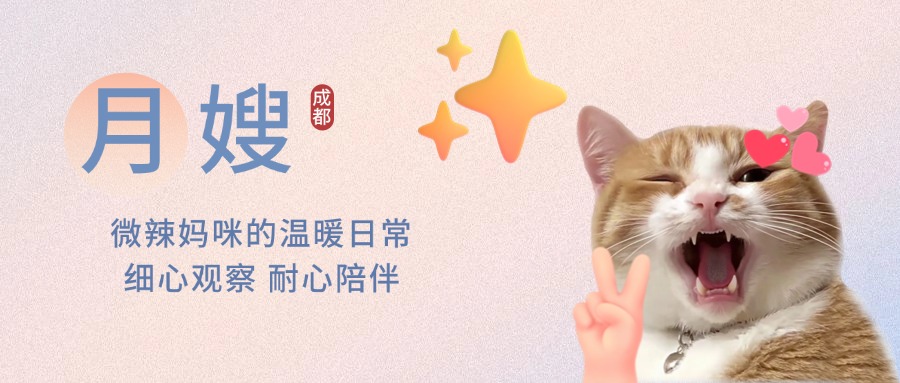 白露节气祝福问候手绘公众号首图 白露节气祝福问候手绘公众号首图