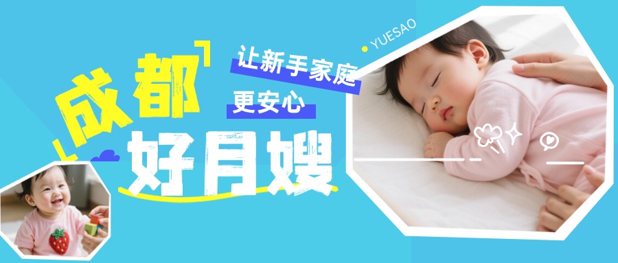 旅游出行景点宣传套装公众号首图 旅游出行景点宣传套装公众号首图