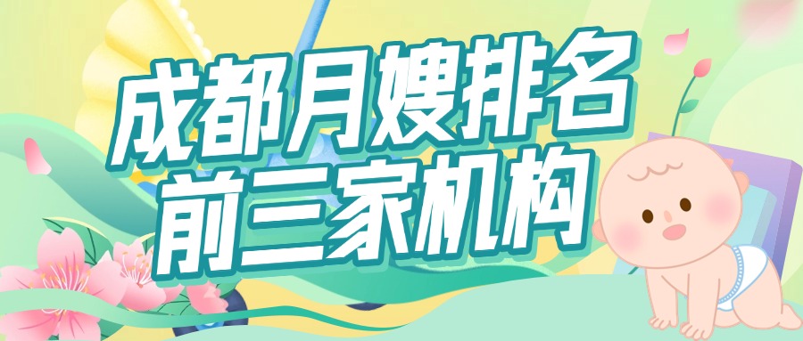 春季开学季开学第一课开学通知祝福问候宣传推广公众号首图 (1) 春季开学季开学第一课开学通知祝福问候宣传推广公众号首图 (1)
