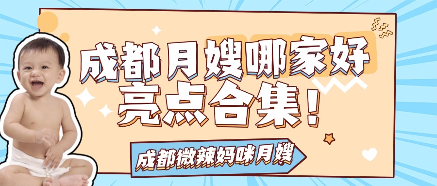 醒目大字娱乐吃瓜公众号首图 (1) 醒目大字娱乐吃瓜公众号首图 (1)