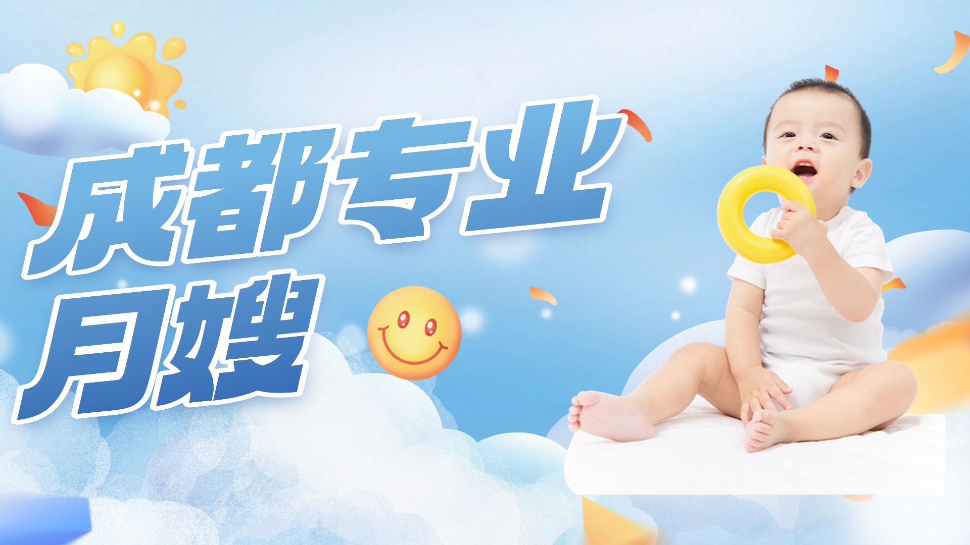 六一儿童节K12教育行业招生促销伪3D插画风格公众号首图16_9 六一儿童节K12教育行业招生促销伪3D插画风格公众号首图16_9